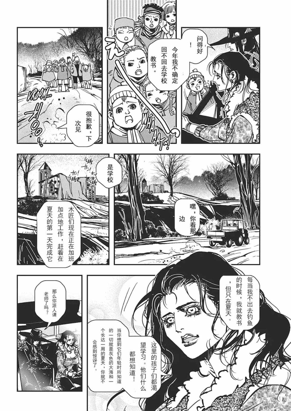 第86页