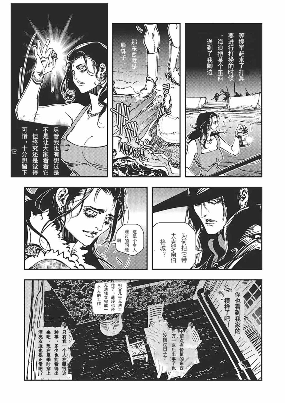 第88页