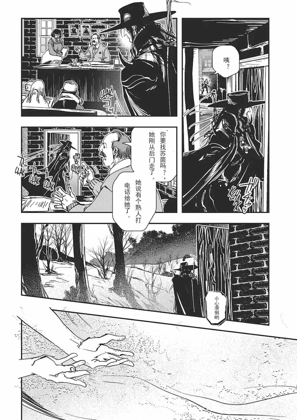 第91页