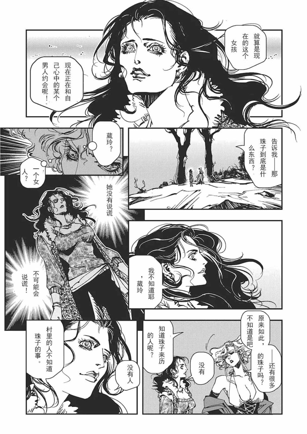 第94页