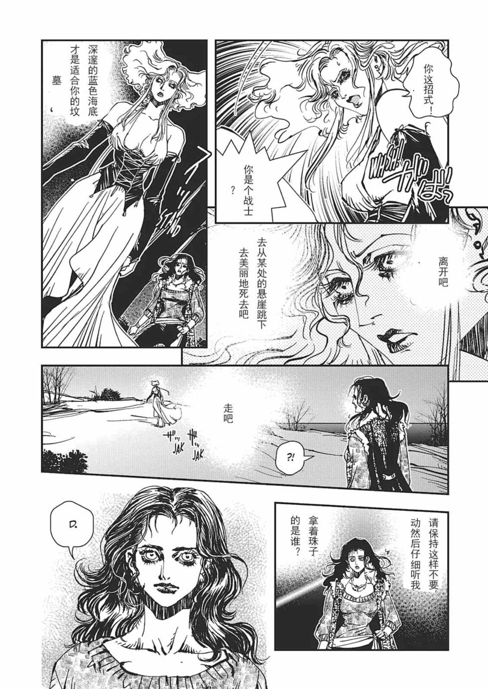 第97页