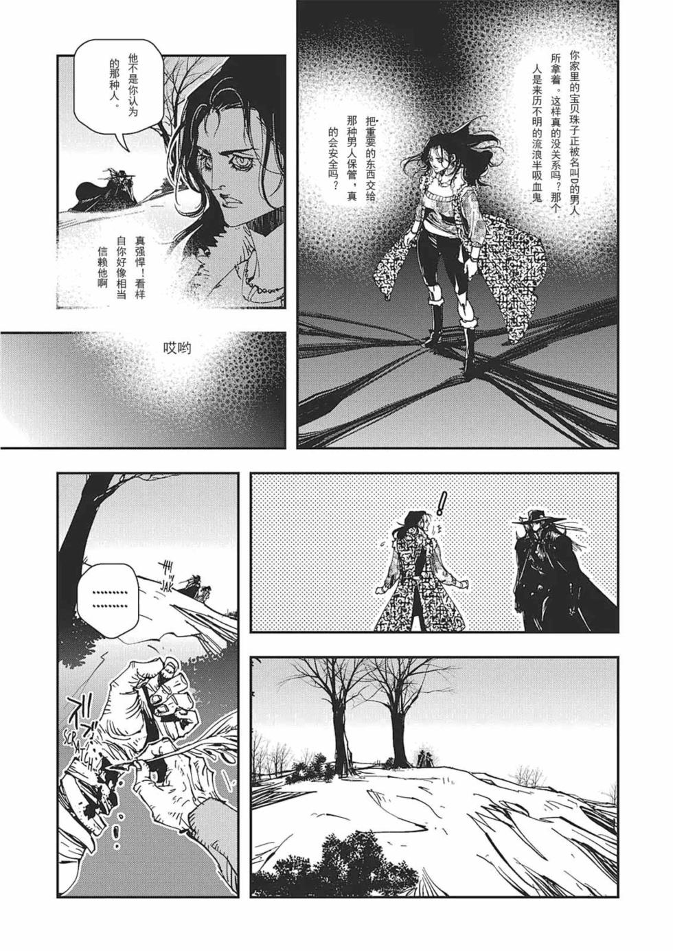 第98页