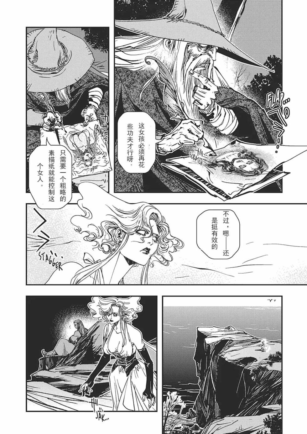 第99页