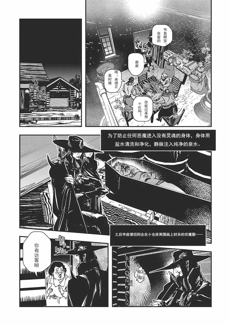 第101页