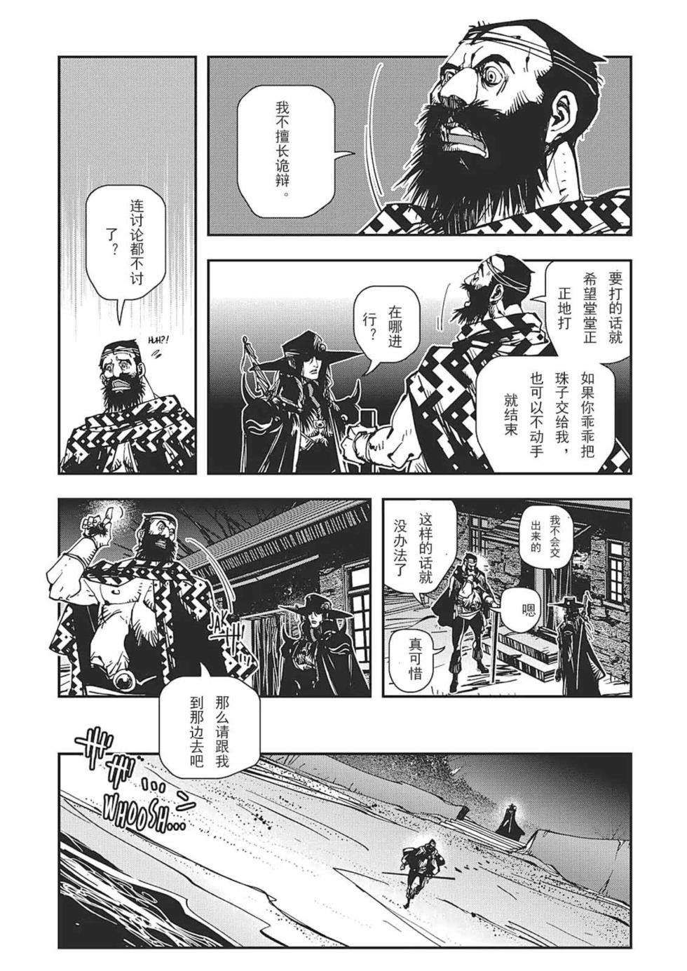 第103页
