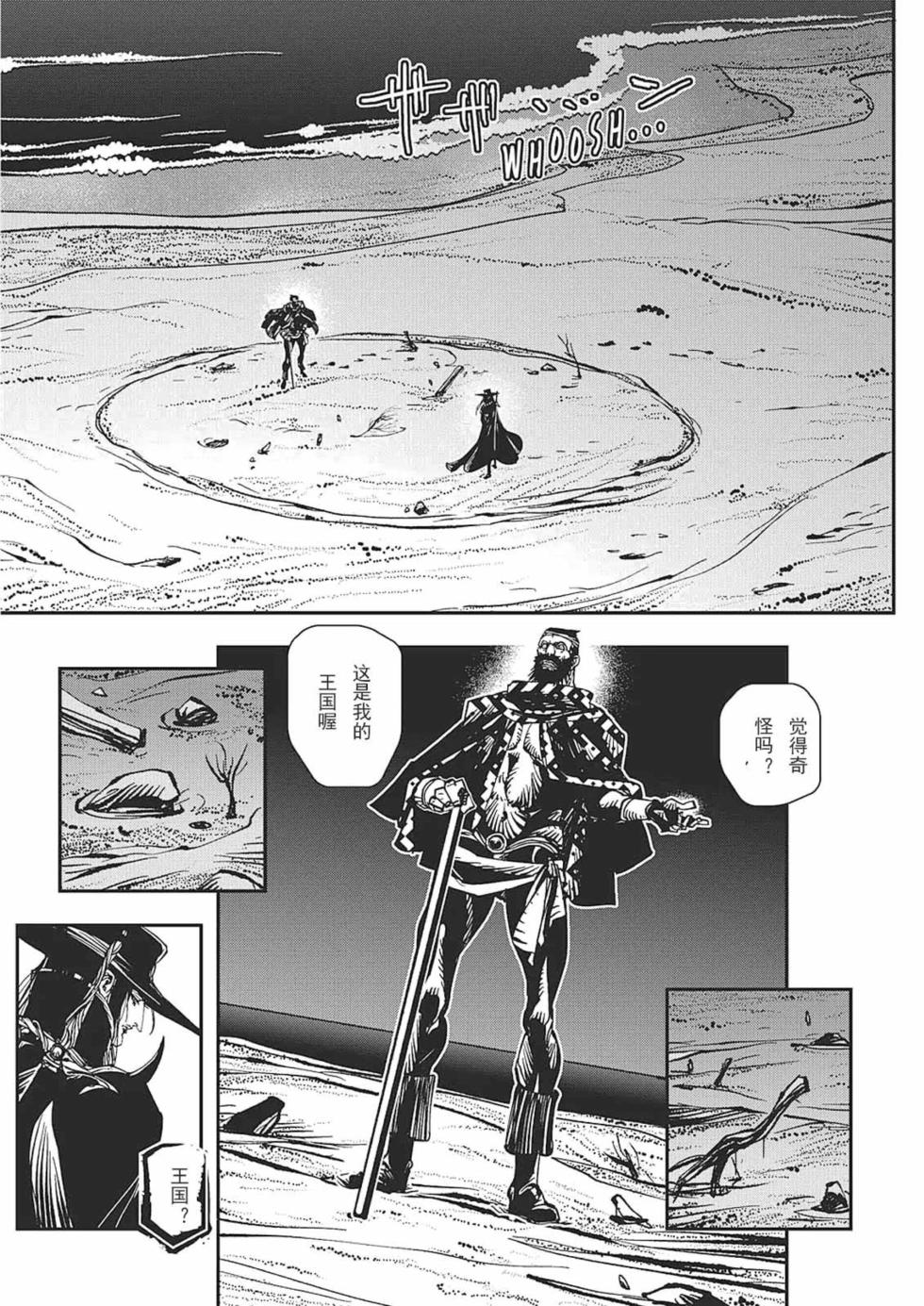 第104页