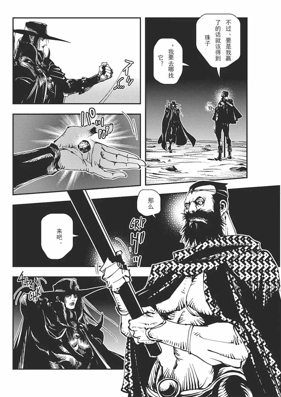 第105页