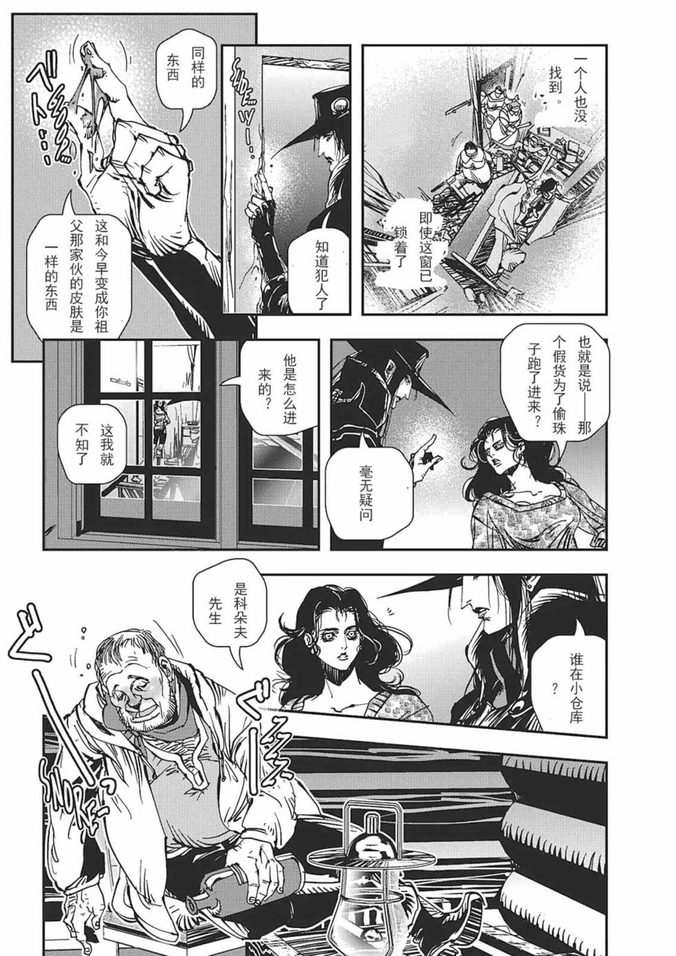 第116页