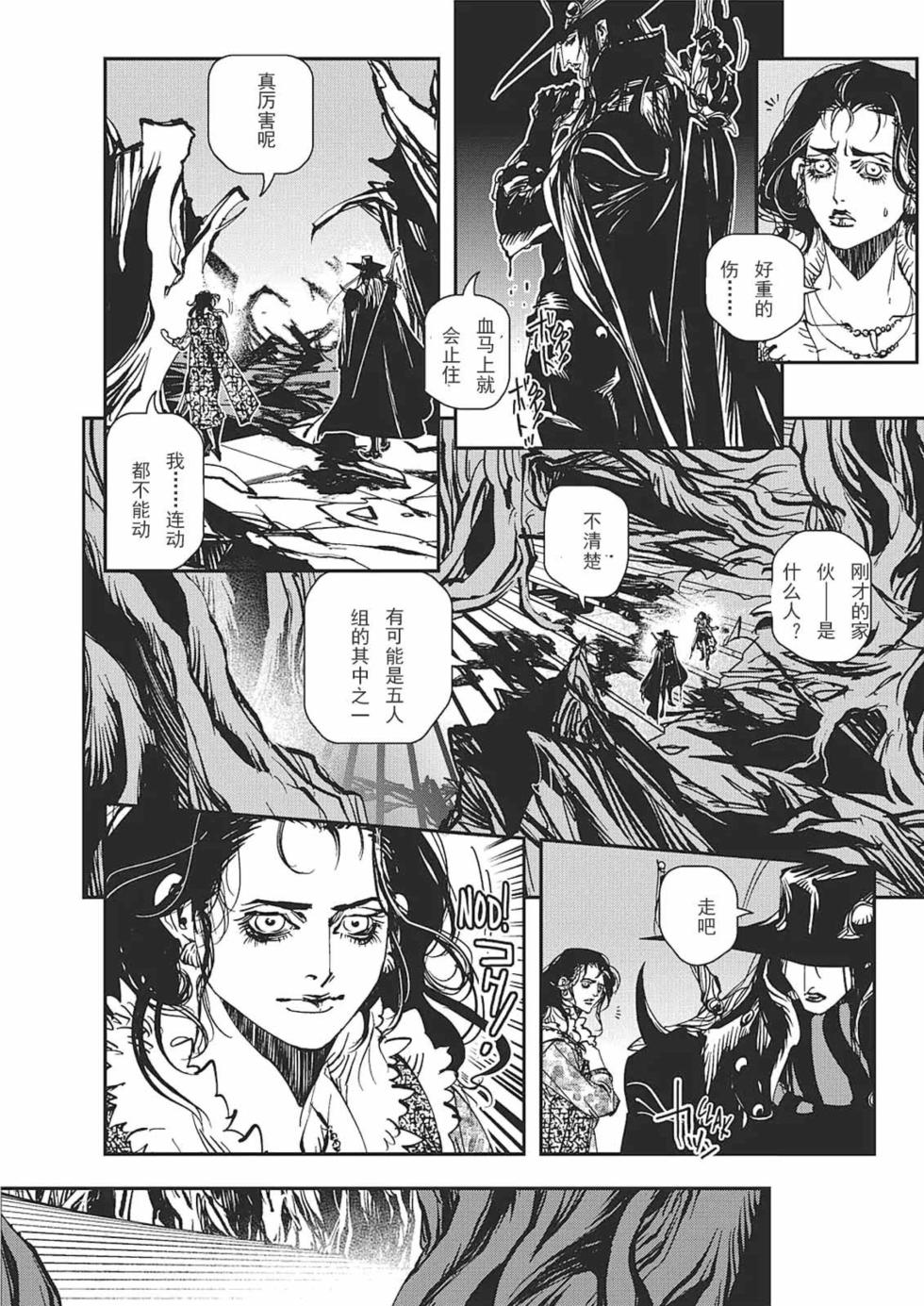 第138页