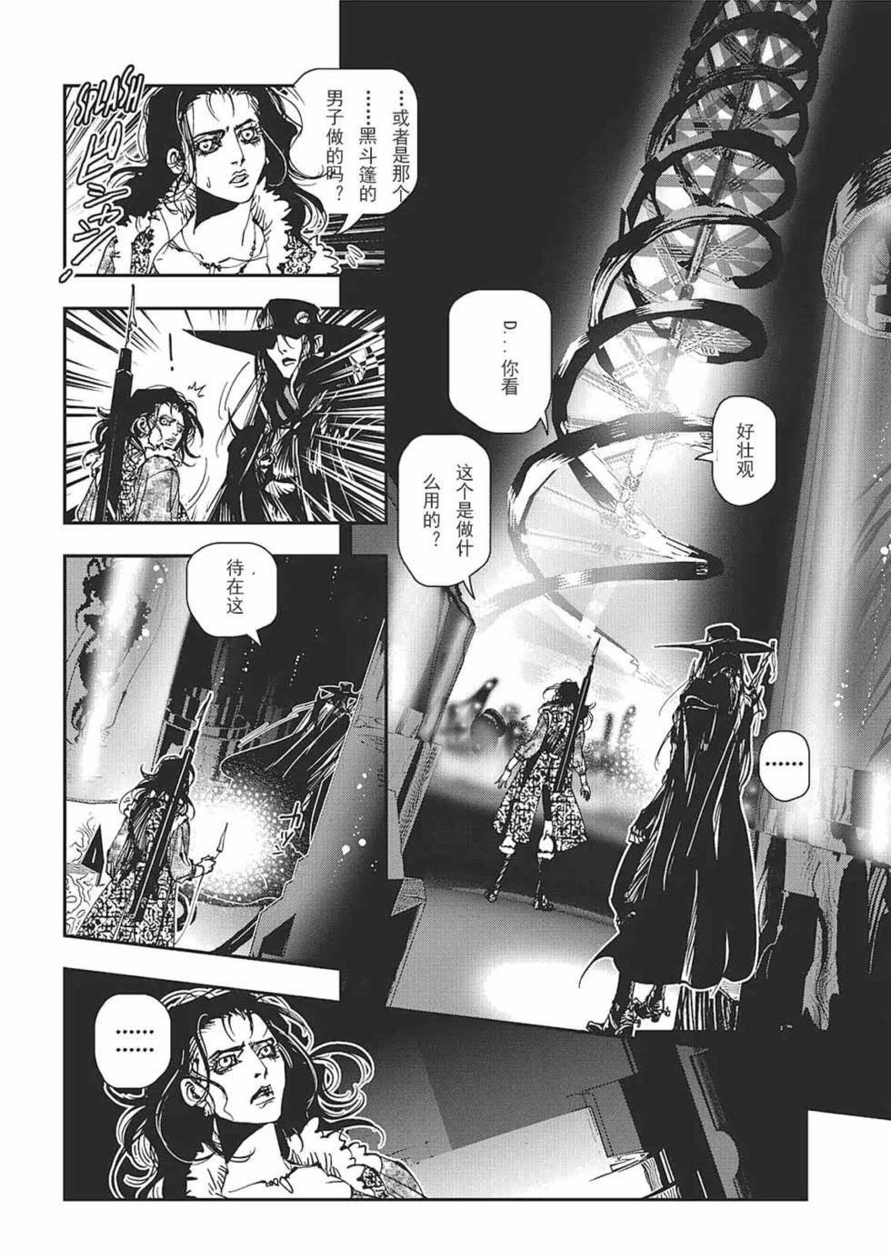 第147页