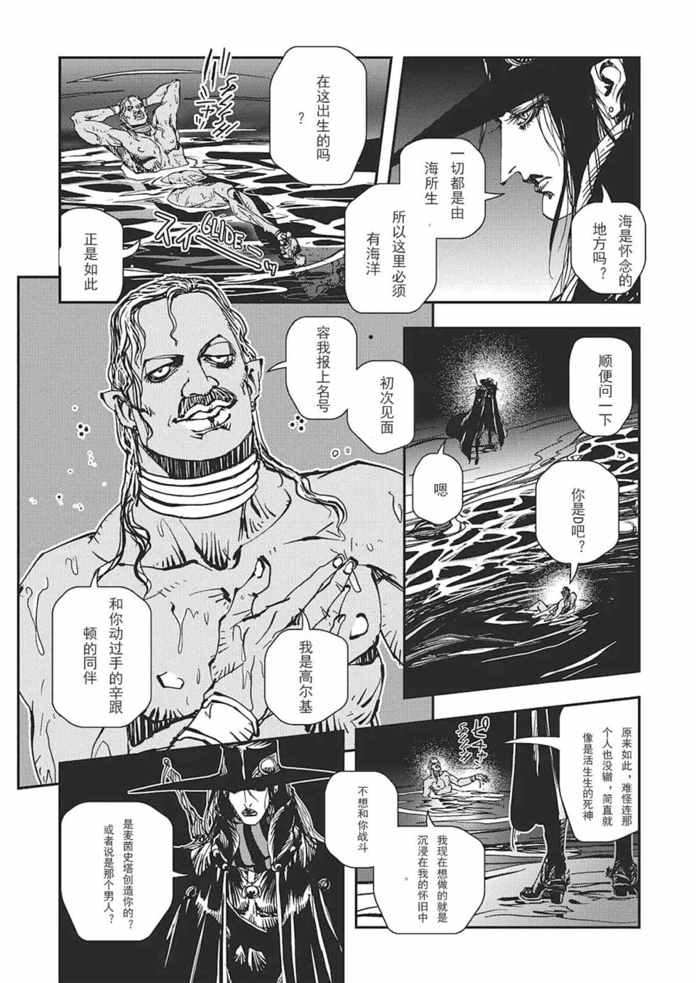 第149页