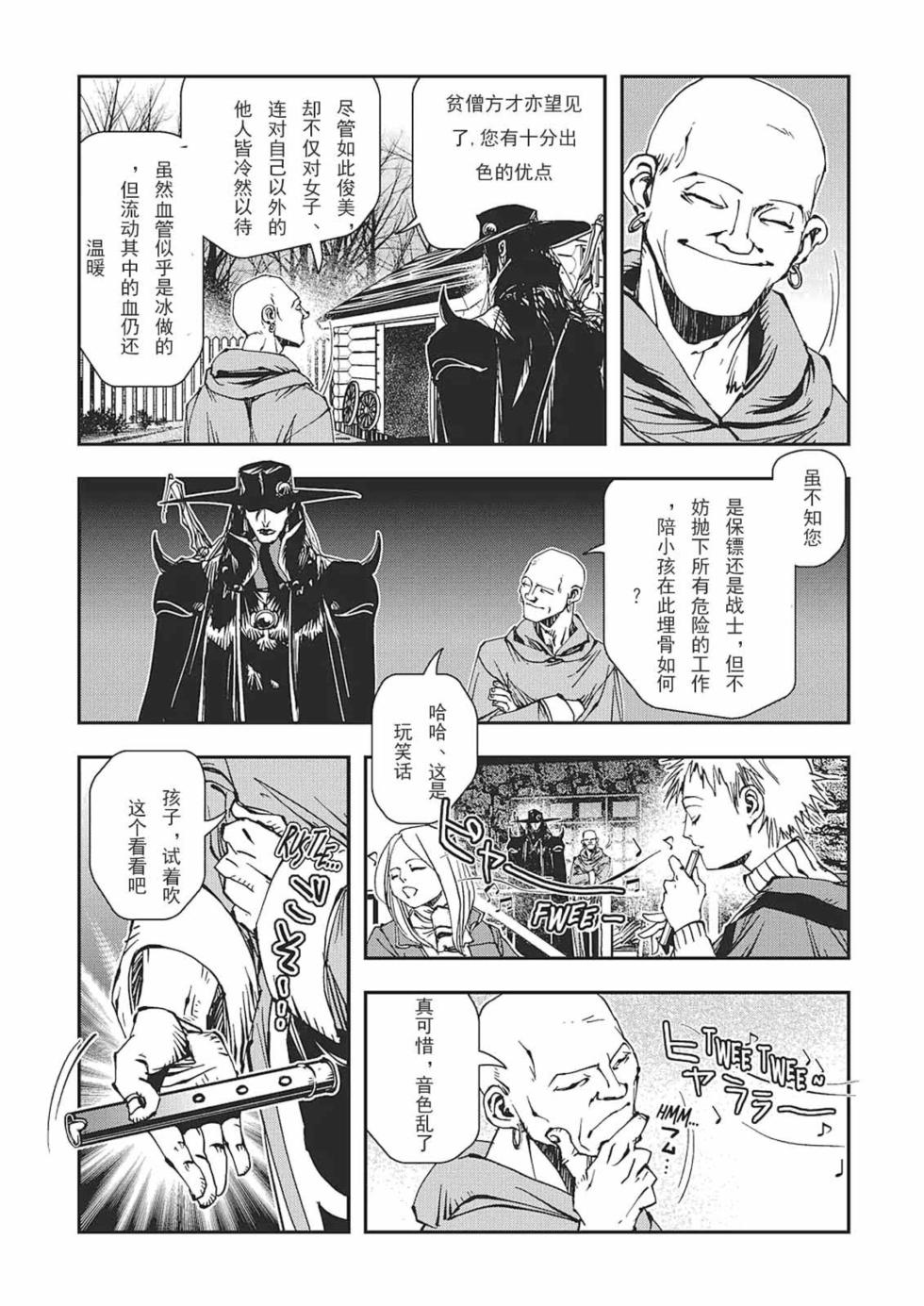第158页
