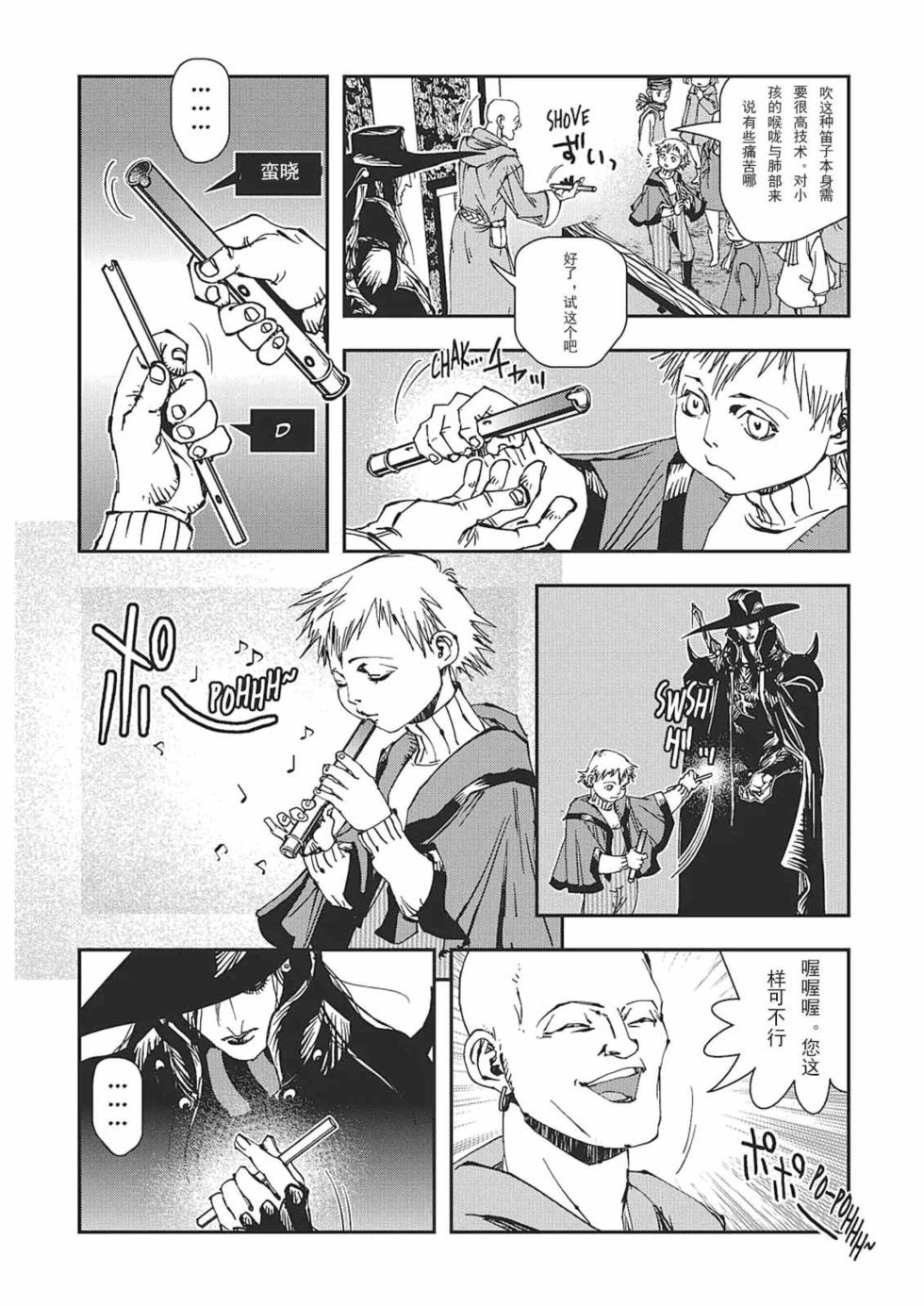 第159页