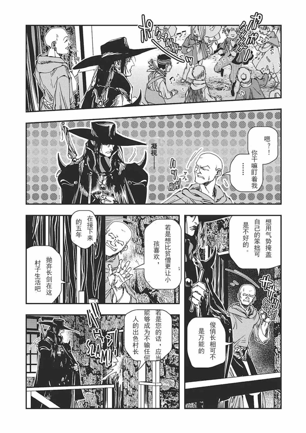 第160页