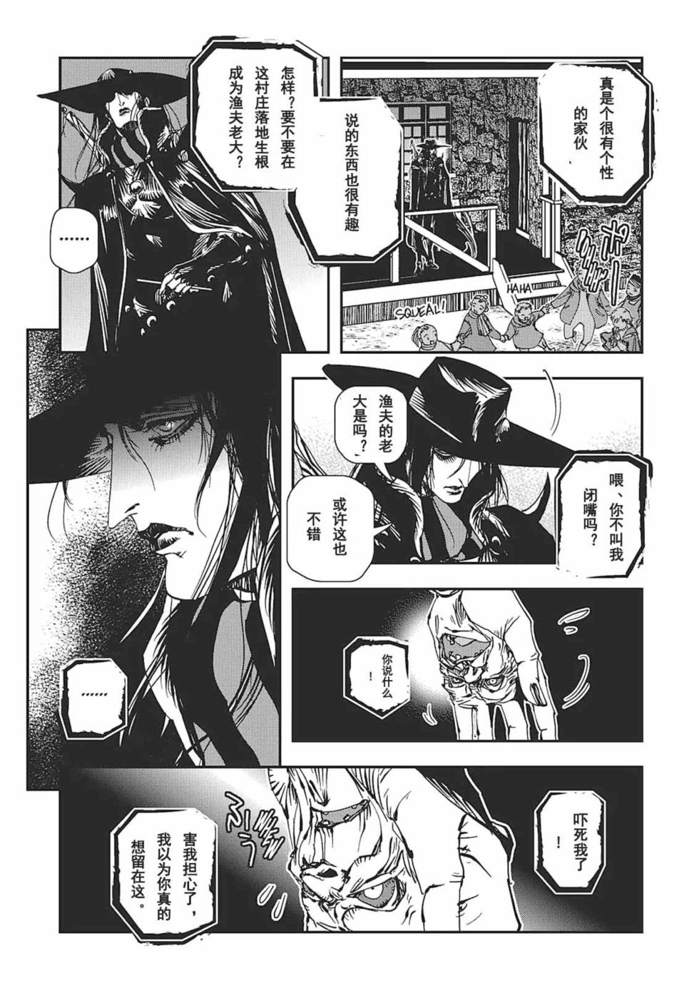 第161页