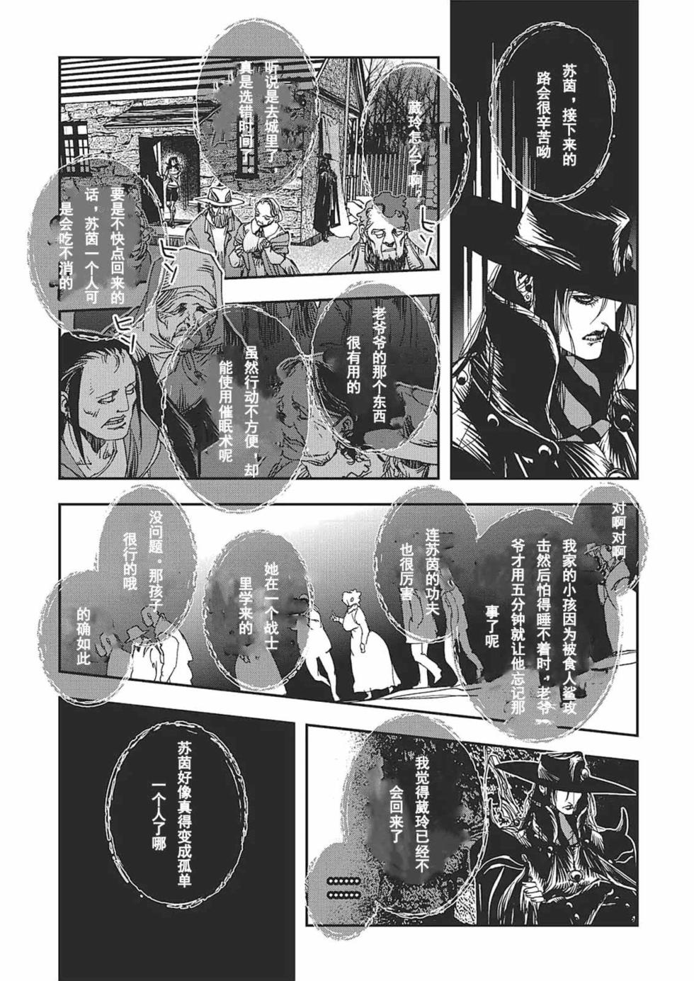 第163页