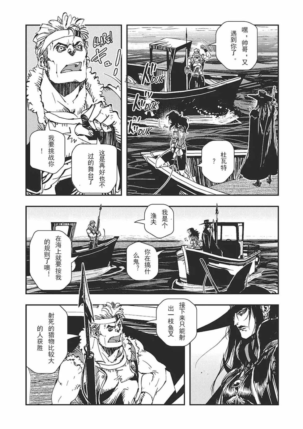 第167页