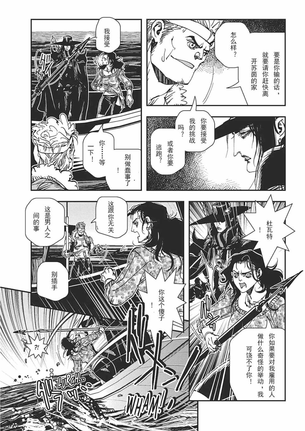 第168页