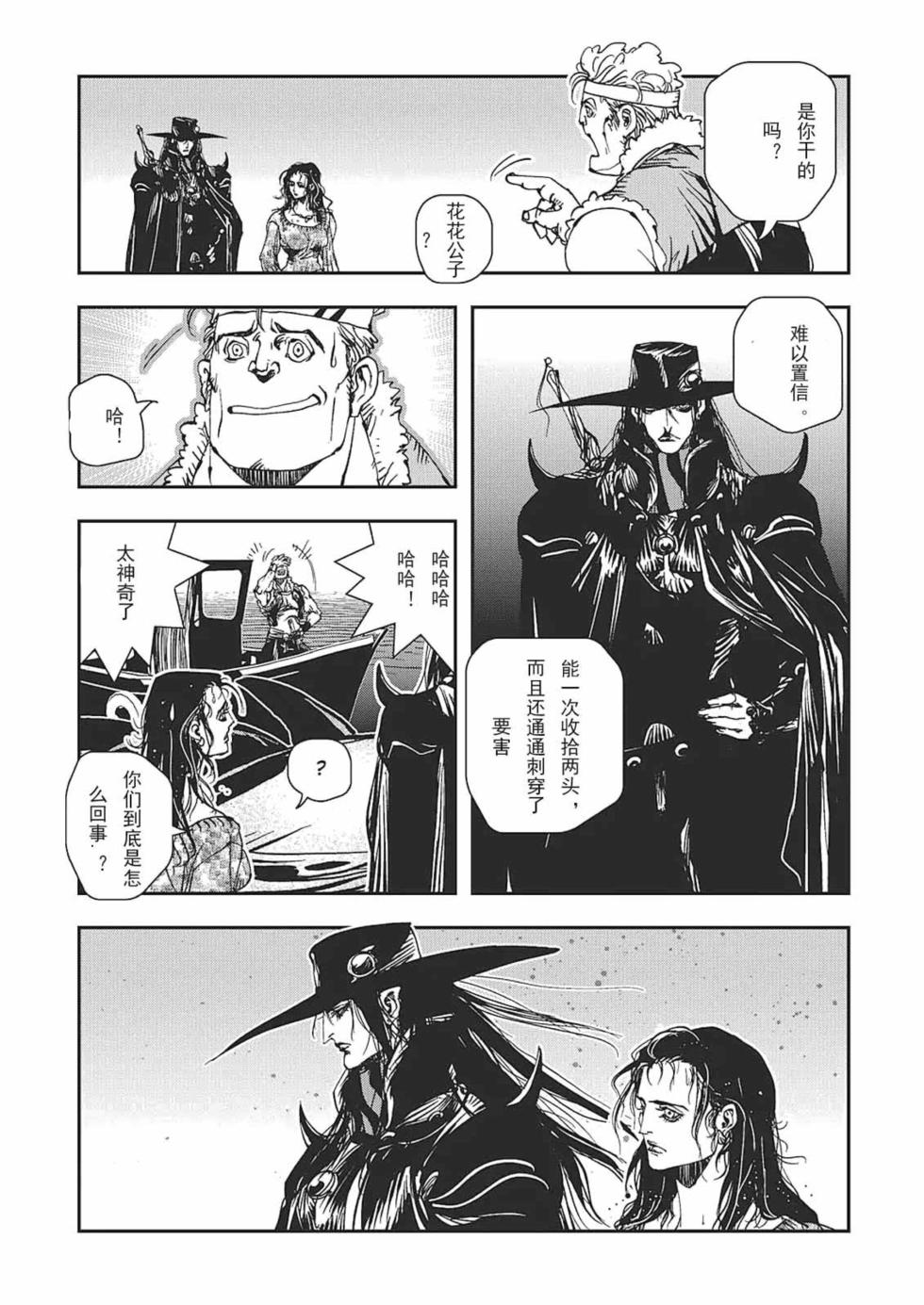第172页