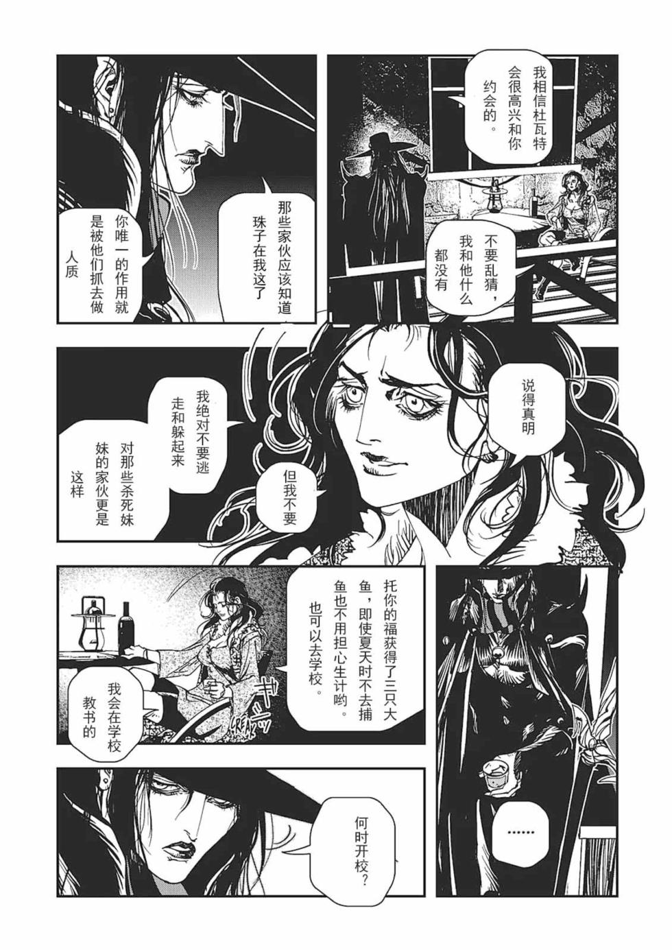 第179页