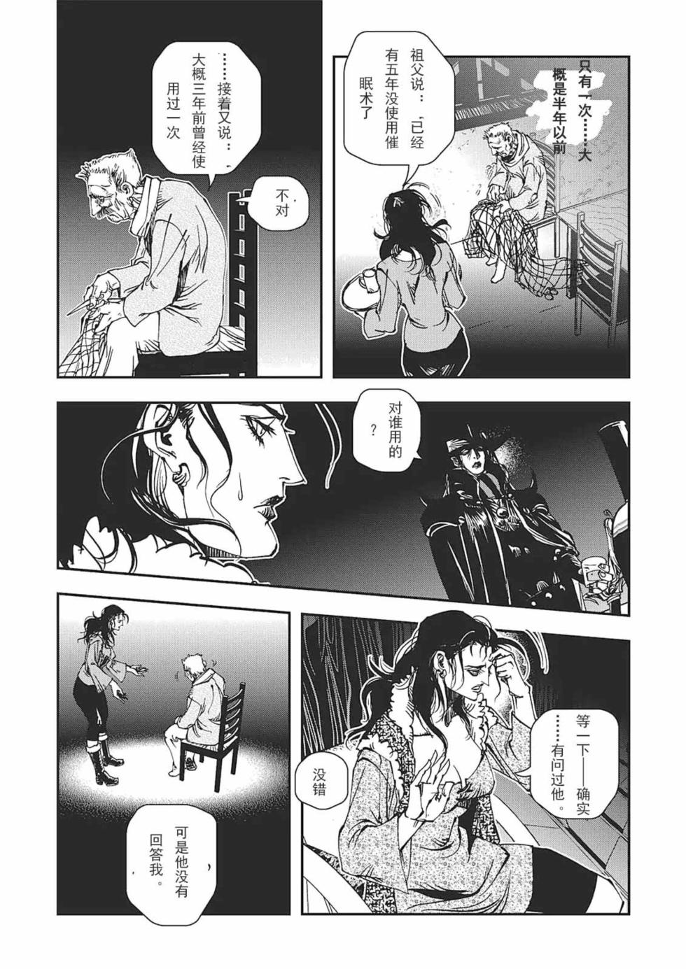 第183页