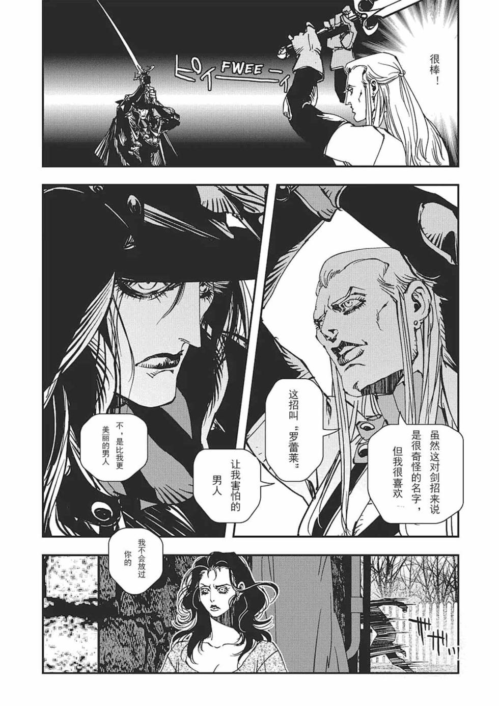 第193页