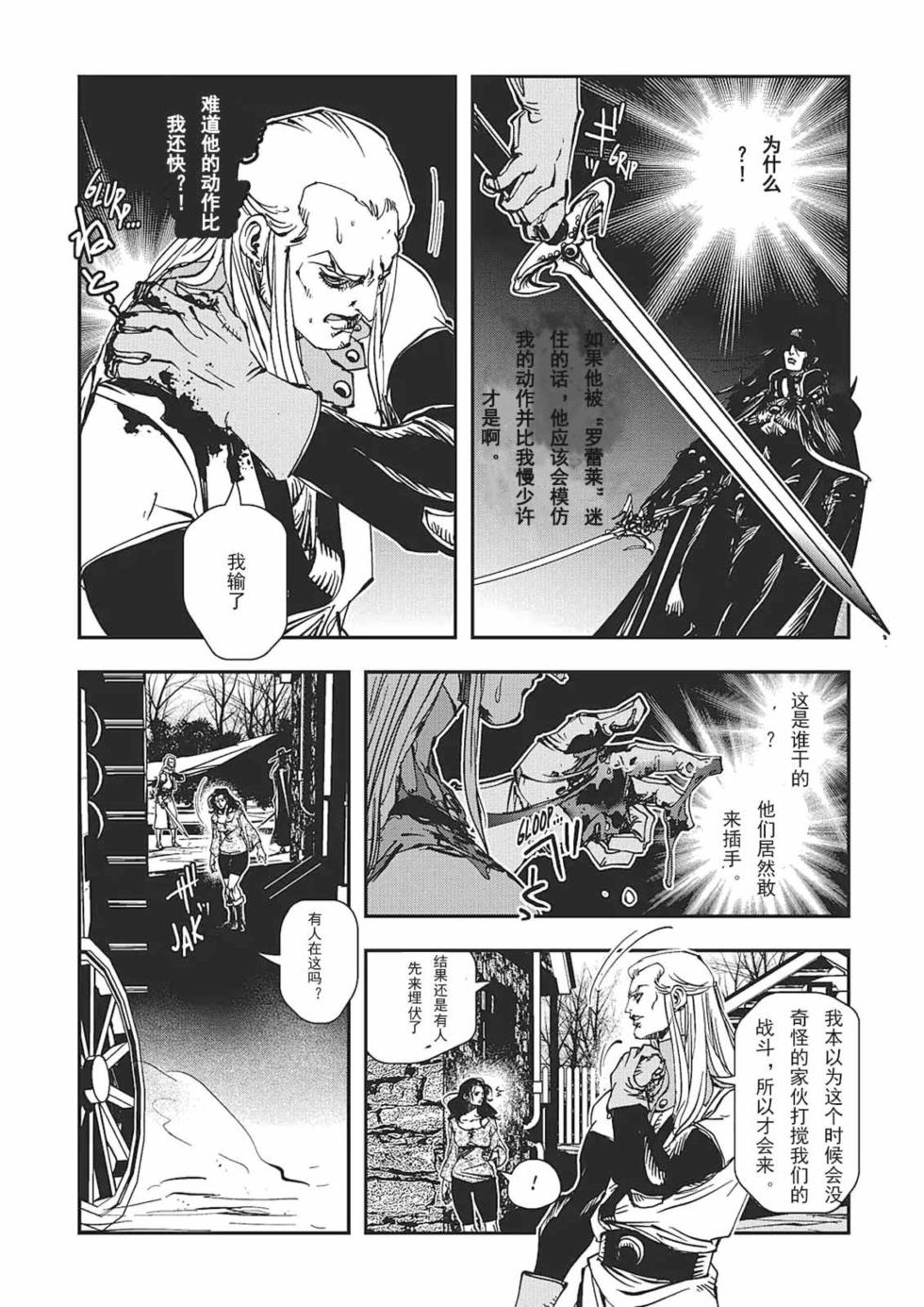 第197页