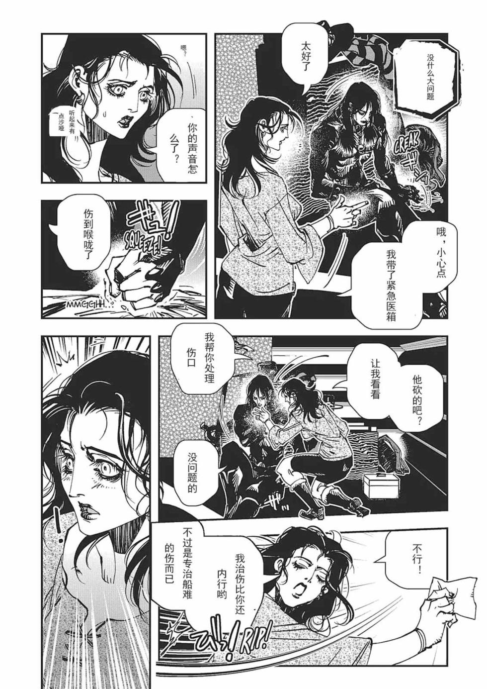 第201页