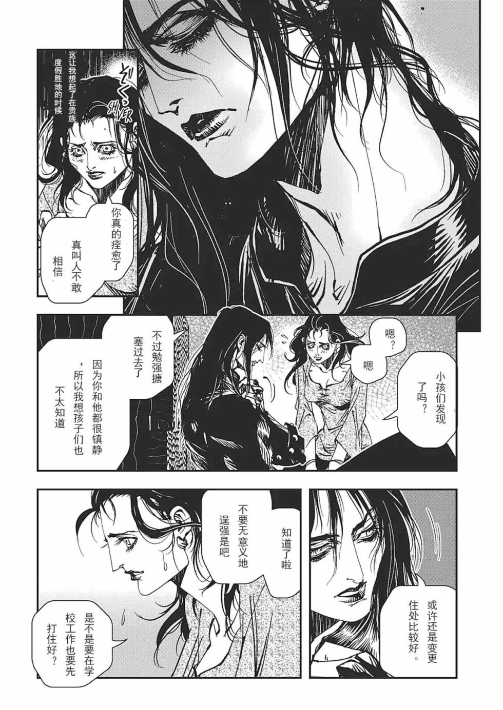 第202页
