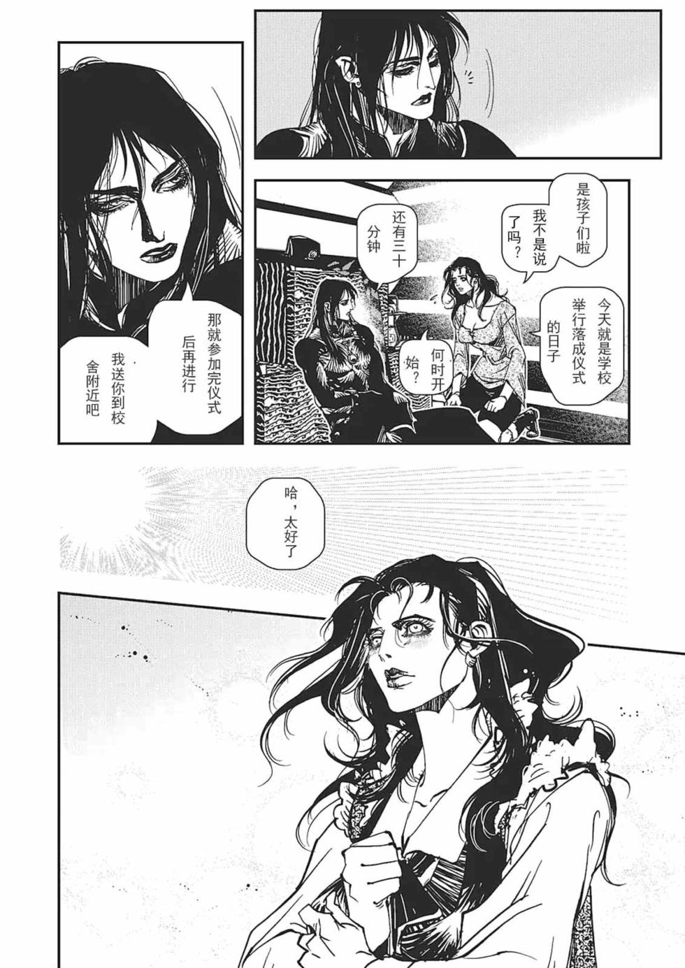 第203页