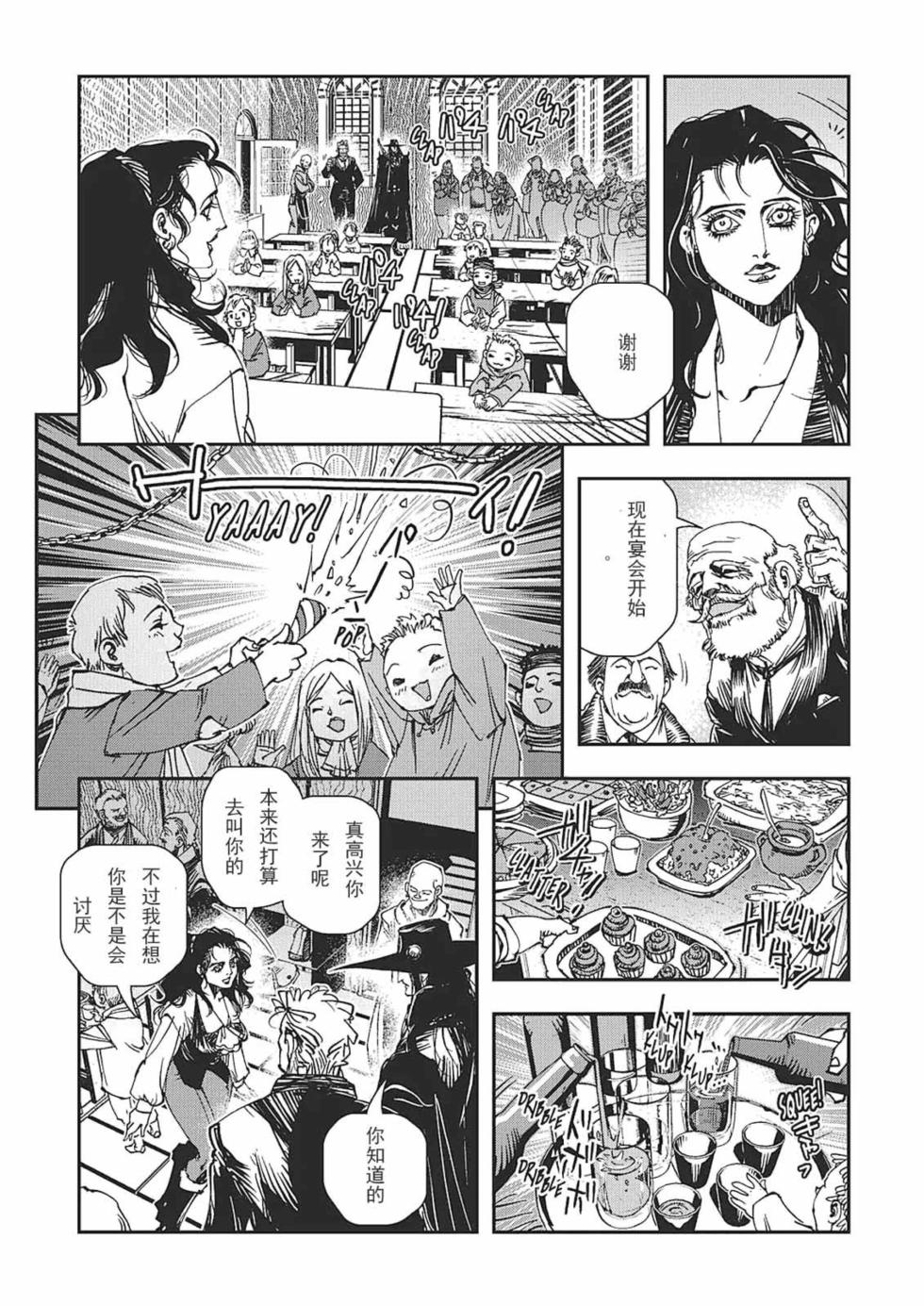 第208页