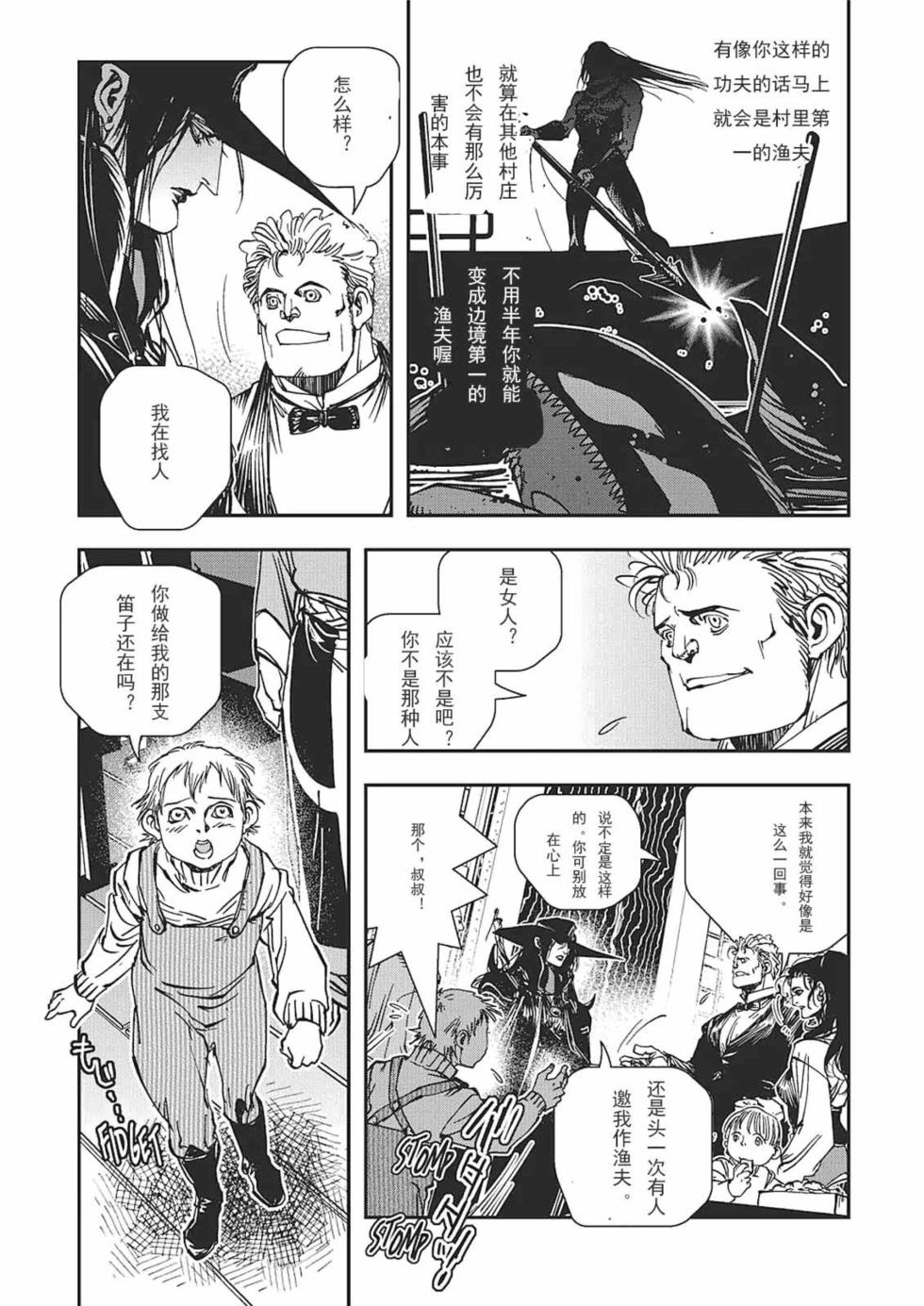第210页