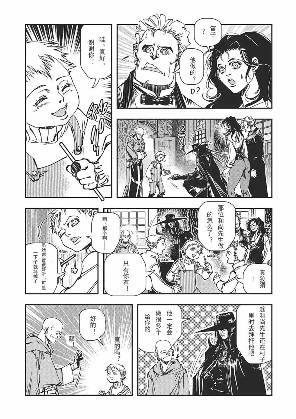 第211页