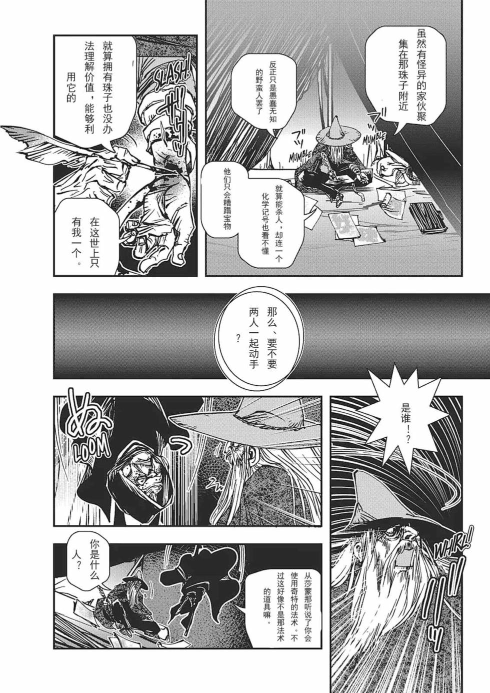 第215页