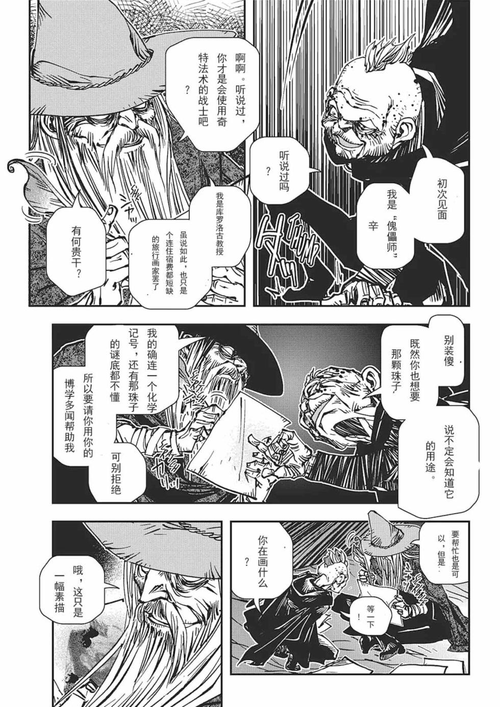 第216页