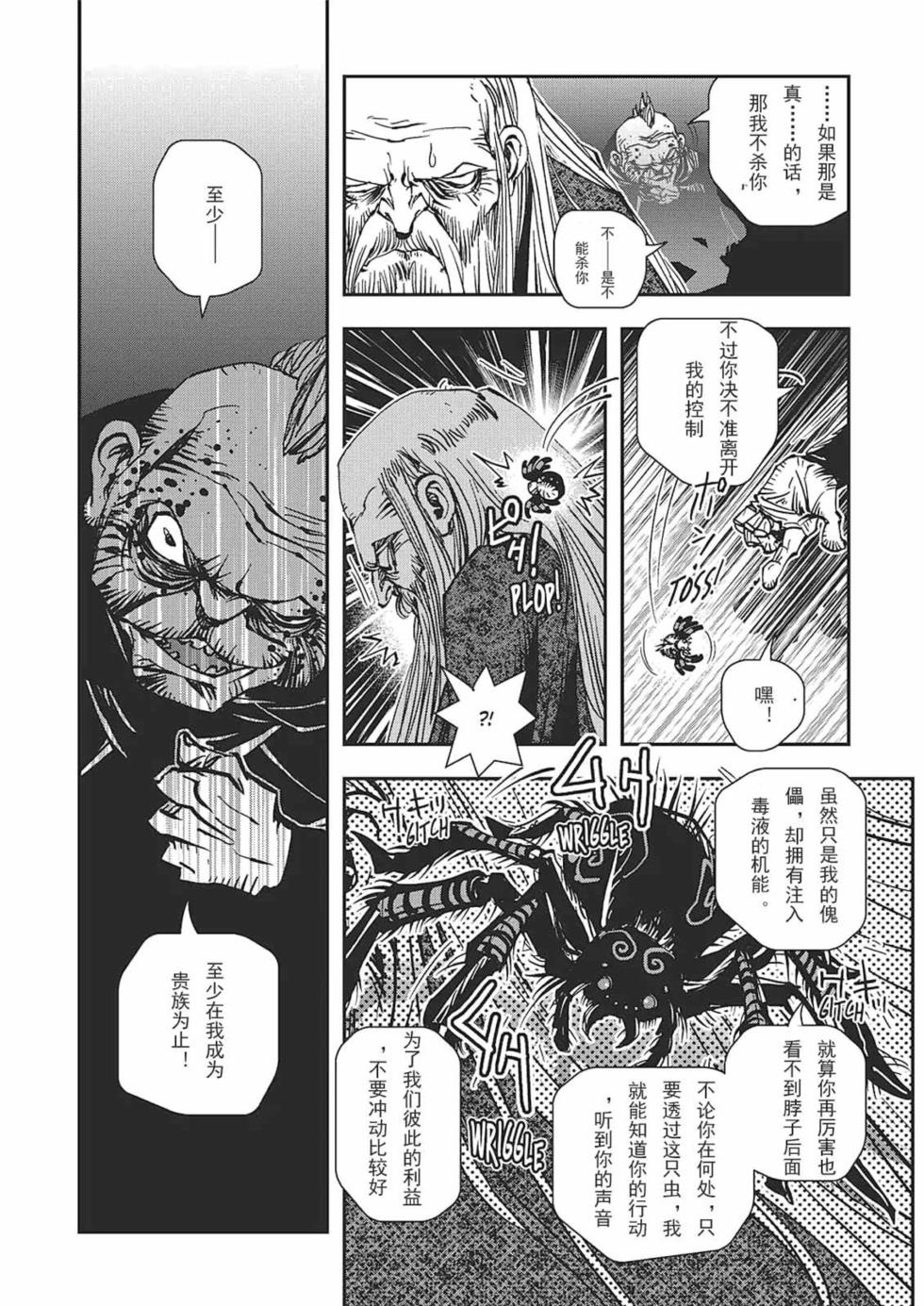第219页