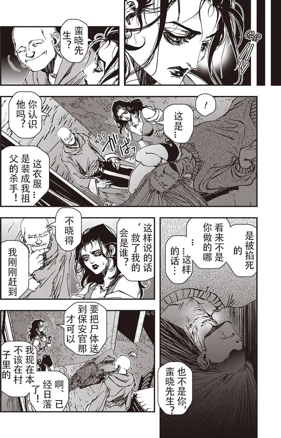第64页