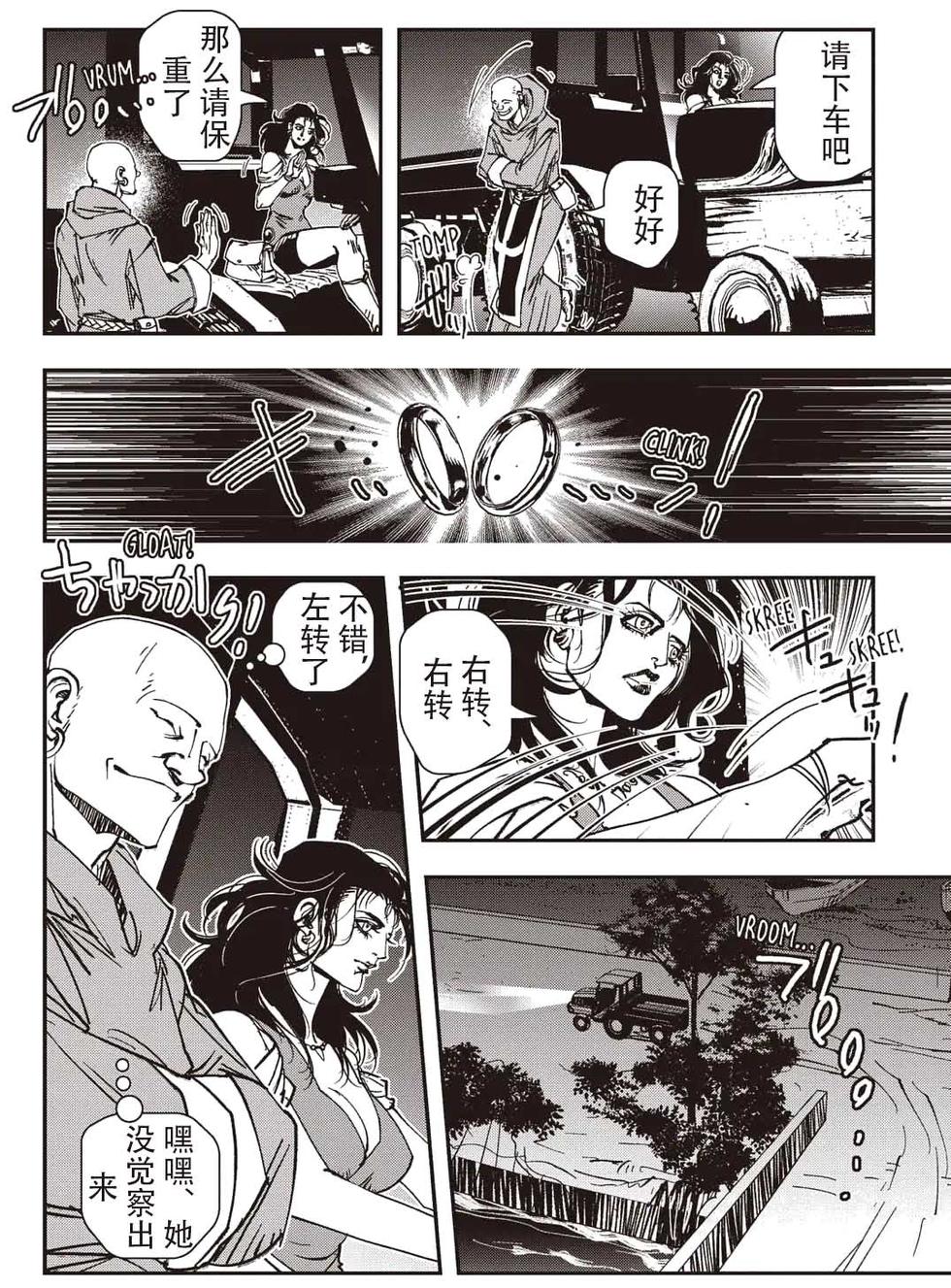 第66页