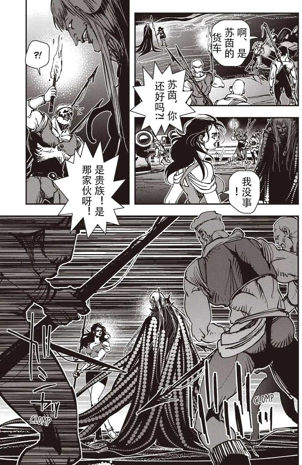 第73页