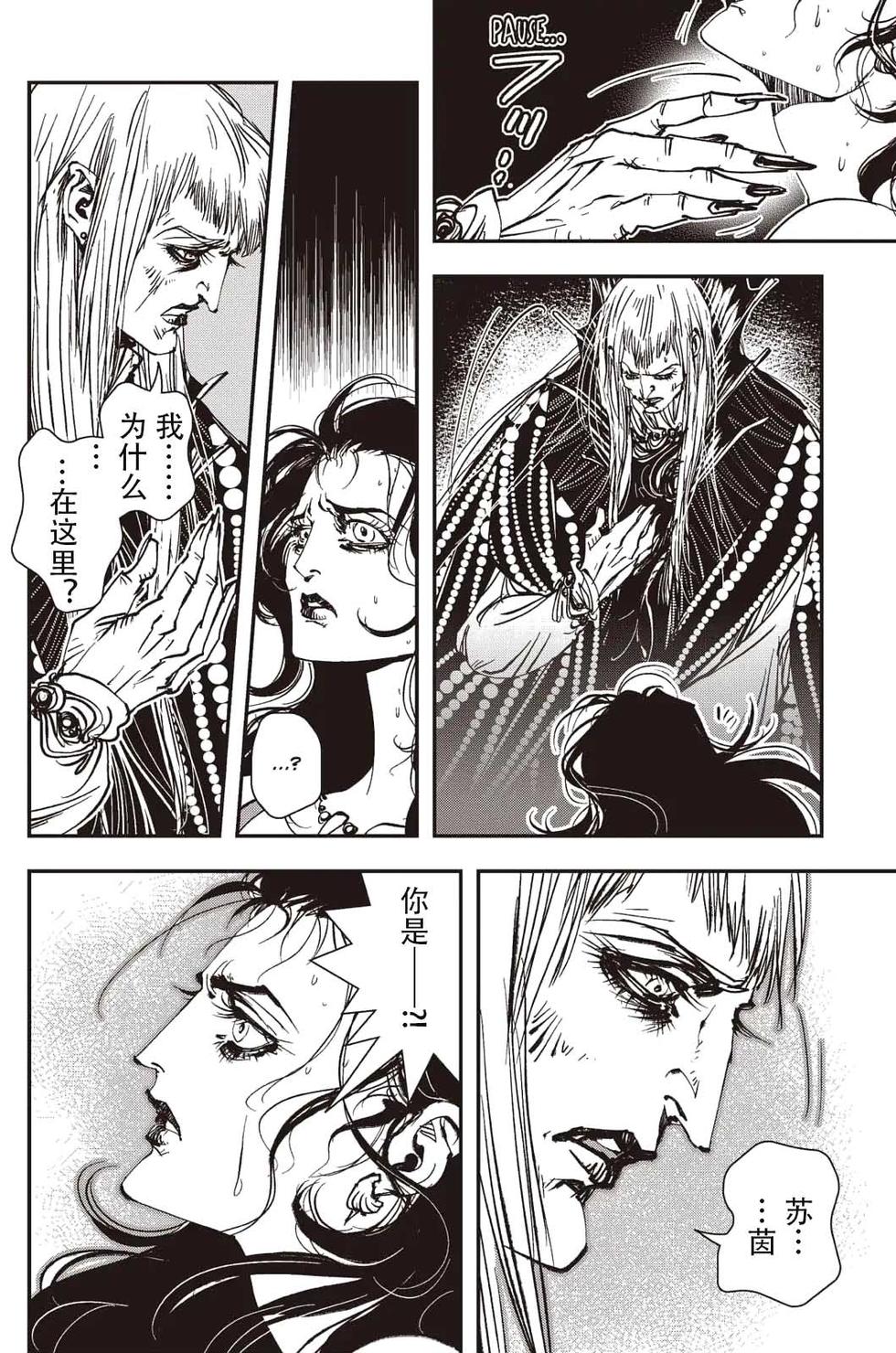 第78页