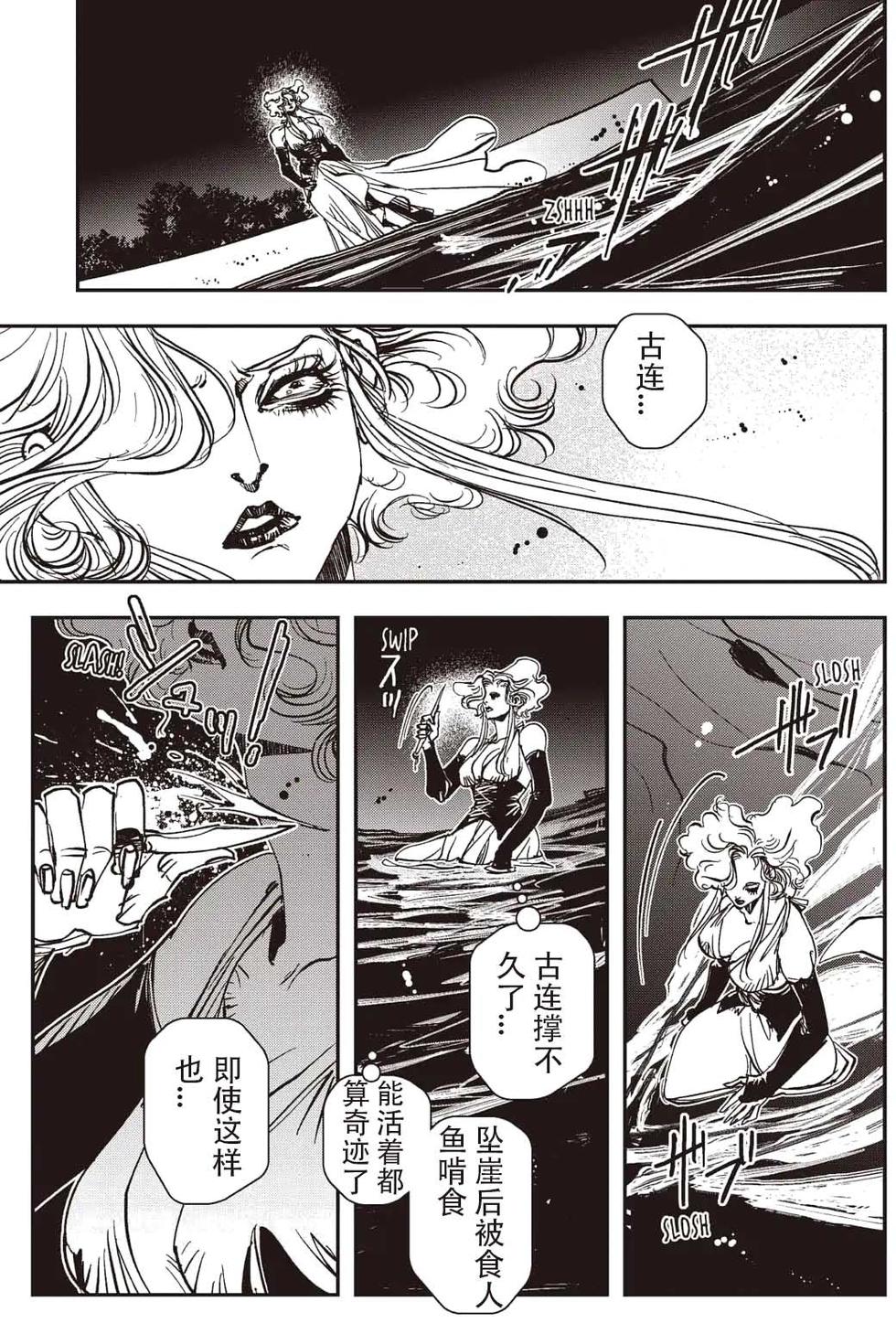 第91页