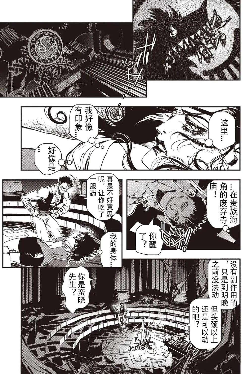 第93页