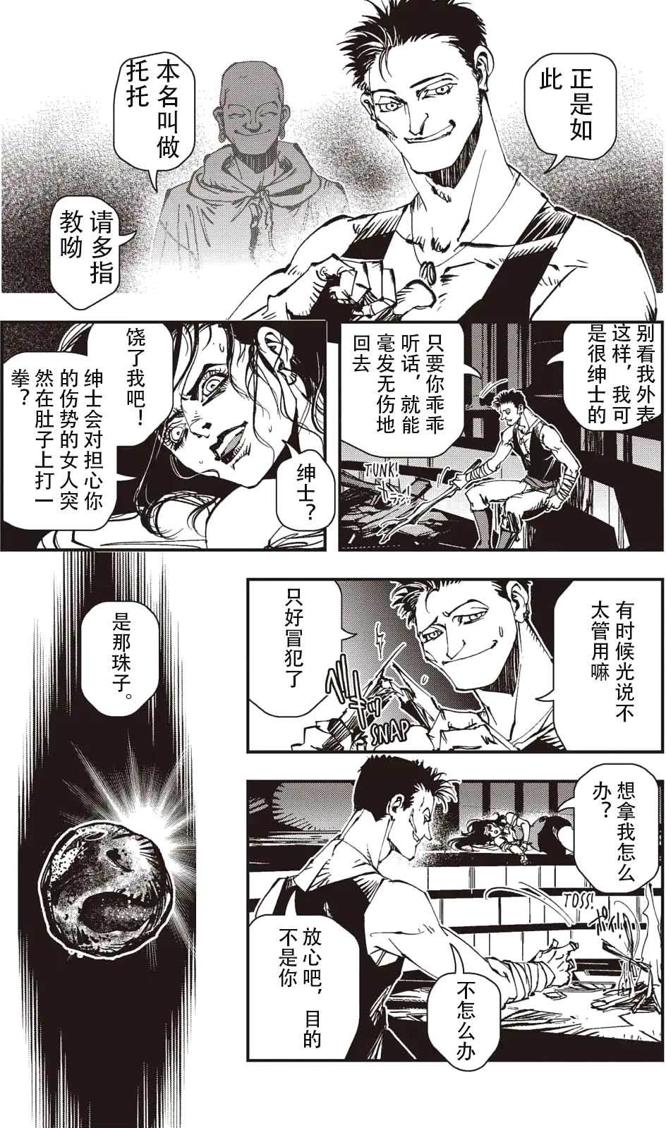 第94页