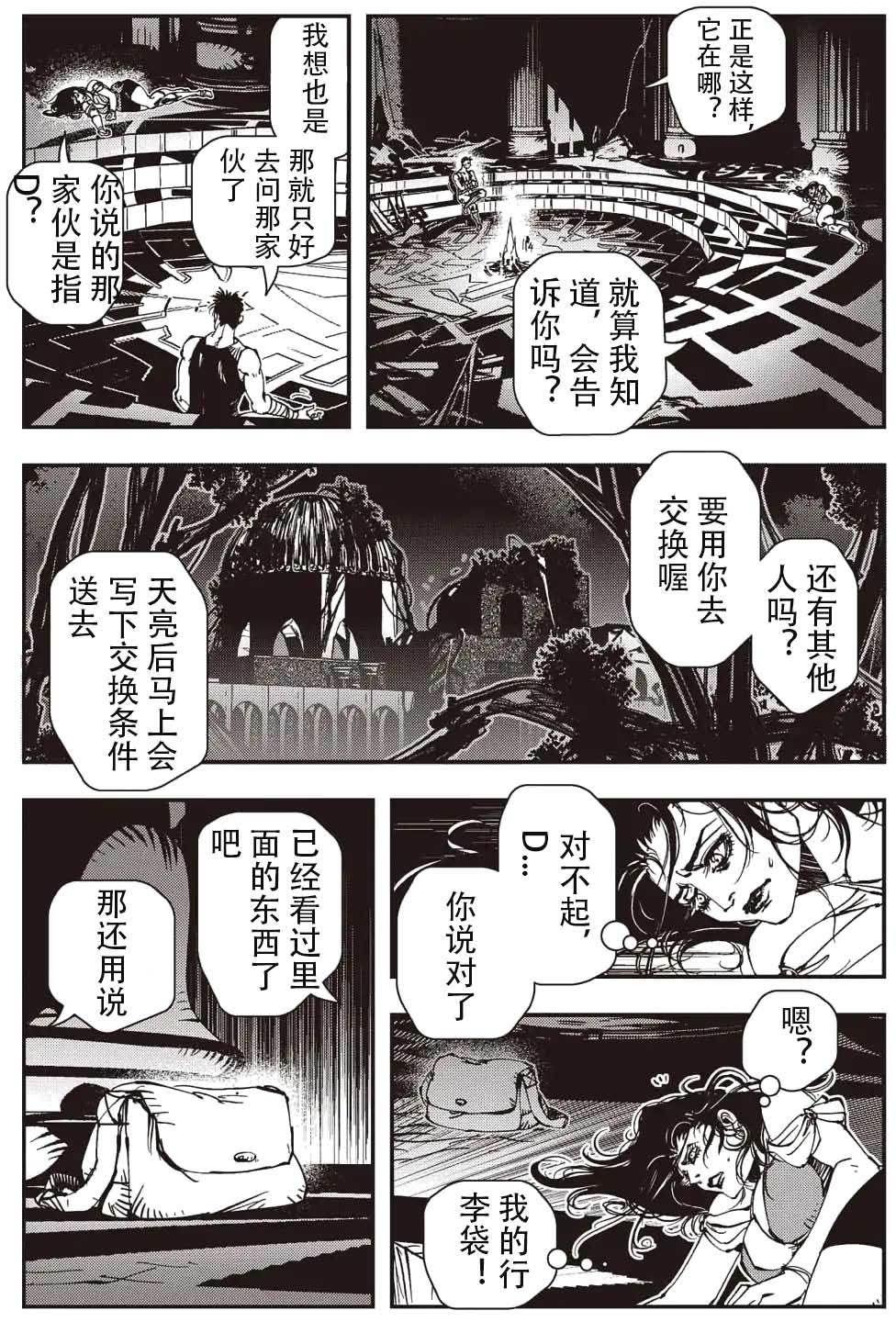 第95页
