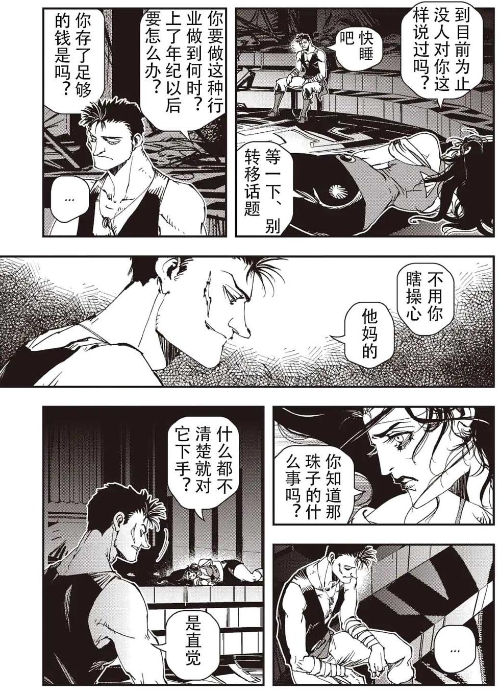 第97页