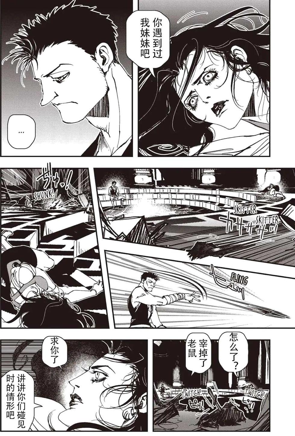 第98页