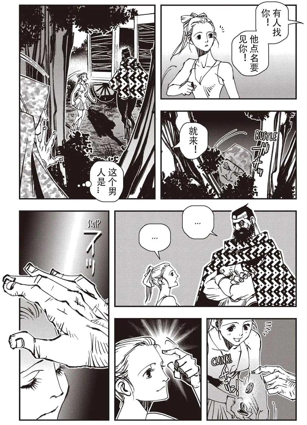 第102页
