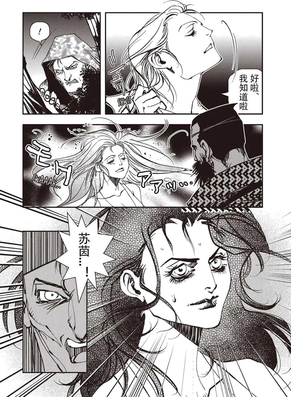 第103页