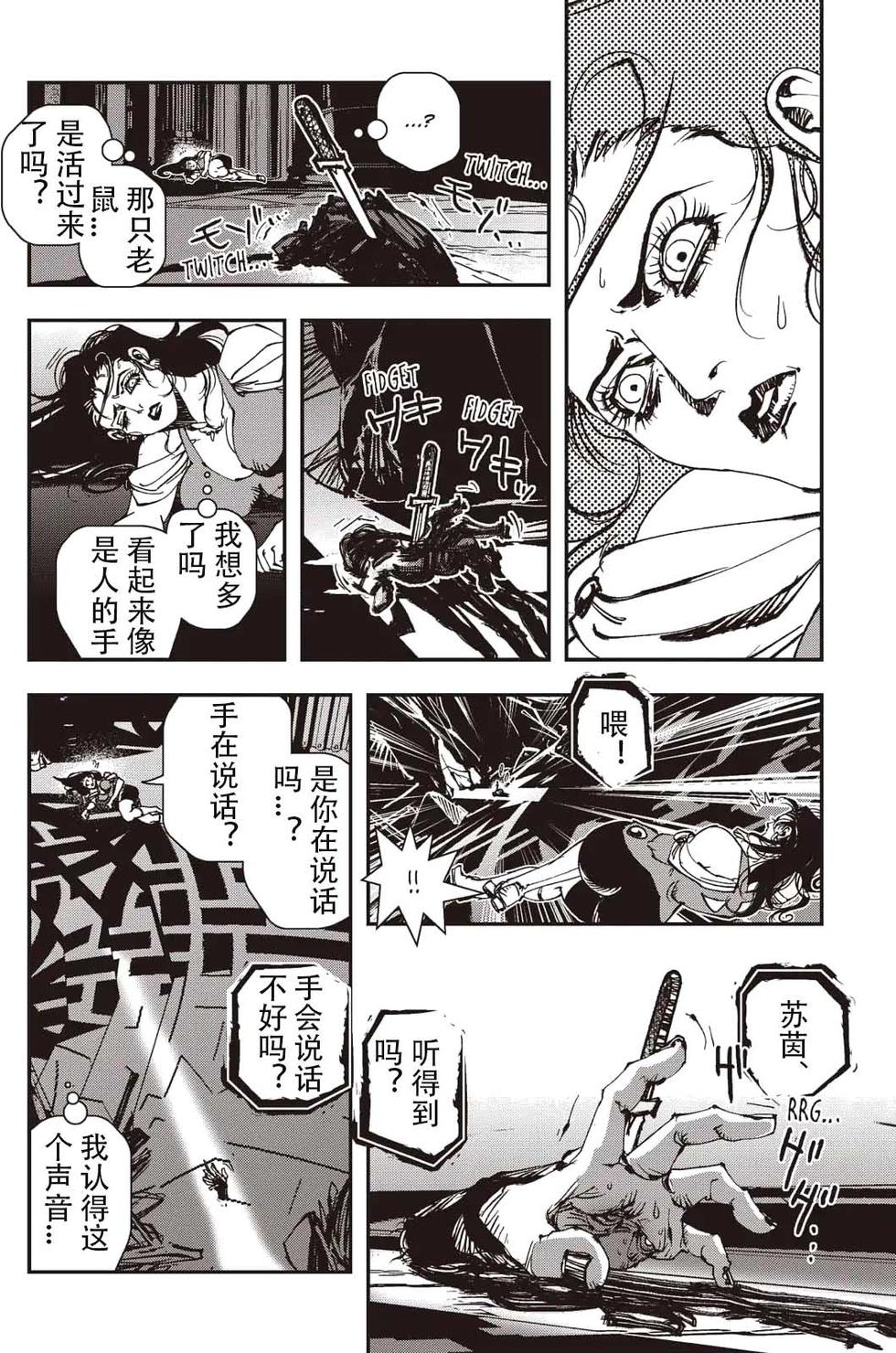 第106页