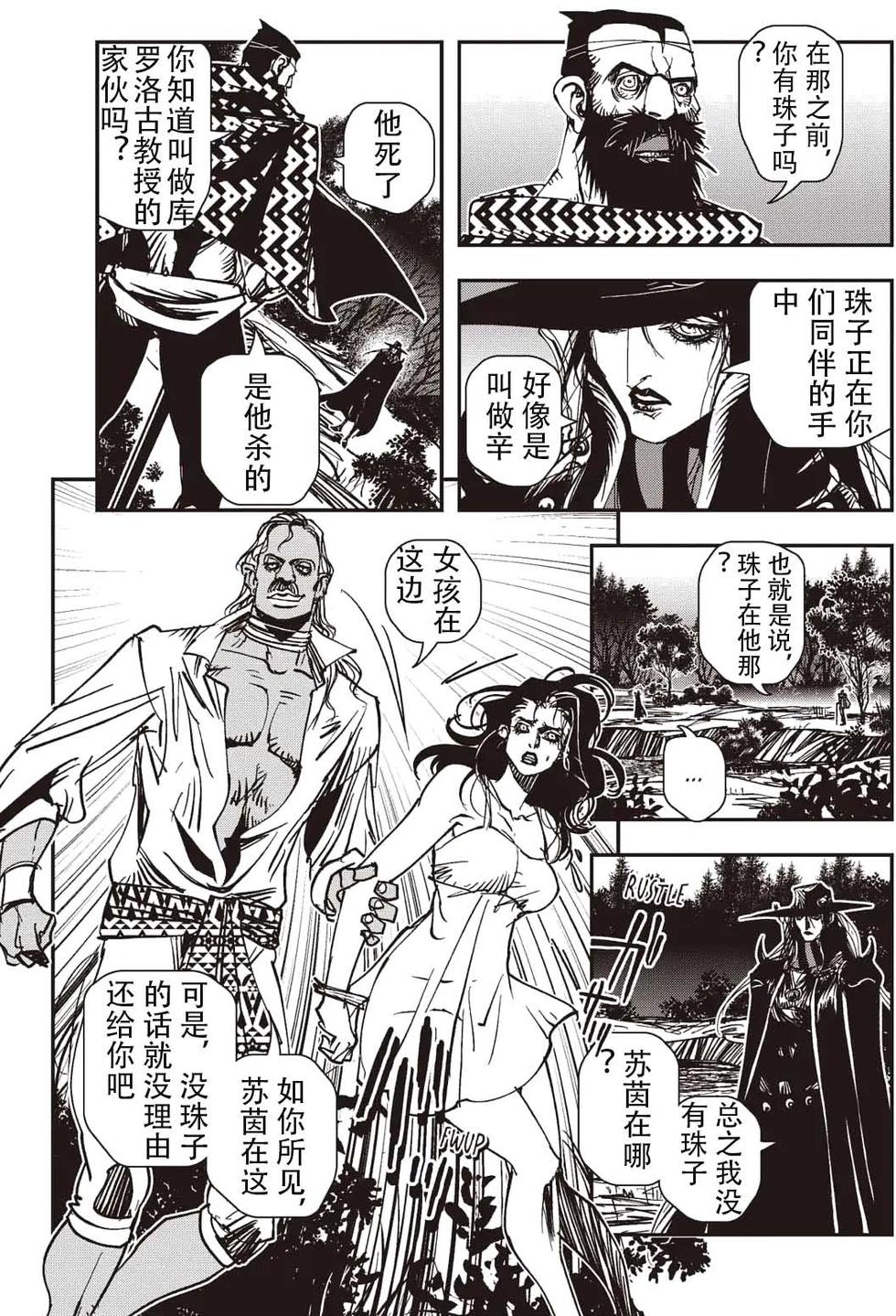 第110页